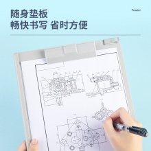 得力 9253 塑料書寫板夾 A4 白灰色