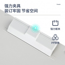 得力 9253 塑料書寫板夾 A4 白灰色