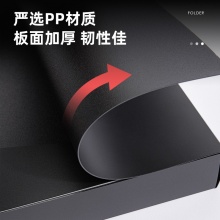 得力 5623 PP檔案盒 A4 黑色 50mm