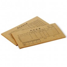 得力 3480 憑證封面(小)210*105mm 棕黃 25份/包