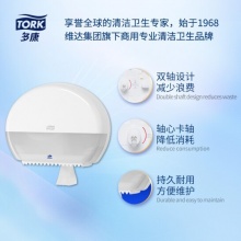 維達(dá)多康 T2 555000 中心抽衛(wèi)生紙分配器 ABS塑料 275*345*132mm