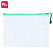 得力 5654 透明網格拉鏈袋 A4 混色