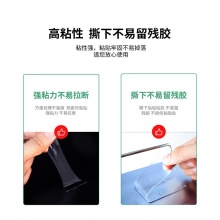 得力 33601 納米強(qiáng)力無痕魔力膠帶 3cm*3m*1mm 透明 1卷/盒