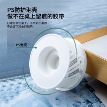 得力 33606 納米強力無痕魔力膠帶 3cm*1m*2mm 透明 1卷/盒