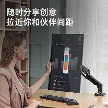 NB F80 顯示器支架 黑色 適用17-30英寸