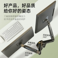 NB F160 雙屏拼接顯示器支架 黑色 適用 17-27英寸