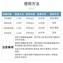 愛特福 84消毒液 750ml