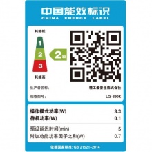 愛(ài)普生 EPSON  LQ-690K 106列平推票據(jù)針式打印機(jī) (24針 0.84mm 標(biāo)配不帶數(shù)據(jù)線)