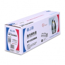 格之格 NT-C0388A 打印機硒鼓 1500頁 黑色 適用 HP Laserjet P1007/P1008/1106/1108/M126a/M126nw/ M128fn / M128fp/M128fw6 P1108