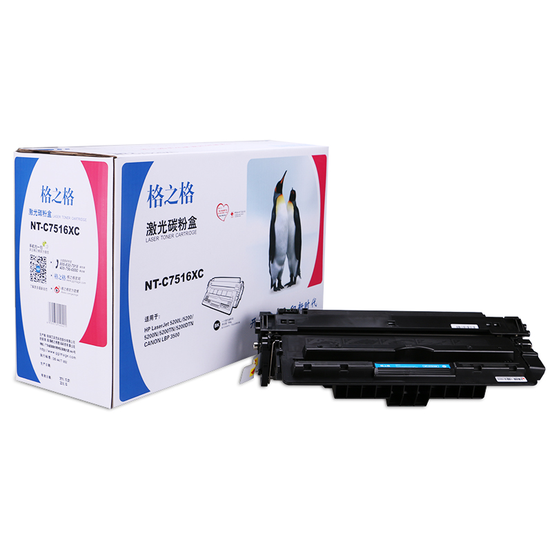 格之格 NT-C7516XC 硒鼓 12000頁(yè) 黑色 適用惠普5200L/5200/5200n/5200dtn/5200LX/5200TN Canon LBP-3500