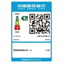 聯(lián)想（Lenovo）M7206 黑白激光打印復(fù)印掃描多功能一體機  A4 灰白色