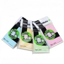 晨光 M＆G YS-09 多彩優(yōu)事貼便條紙  76*51mm (黃色、綠色、藍色、粉紅) 100頁/本