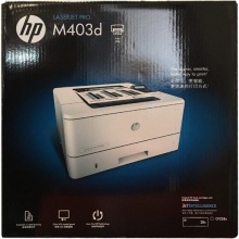 惠普 LaserJet Pro M403d 專業(yè)級雙面激光打印機