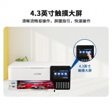 愛普生 L8168 墨倉式多功能一體機  自動雙面打印 (A4多功能6色打印機)