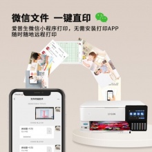 愛普生 L8168 墨倉式多功能一體機  自動雙面打印 (A4多功能6色打印機)