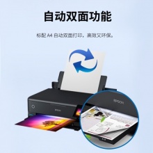 愛普生 L8188 墨倉式多功能一體機(jī) 自動雙面打?。ˋ3+多功能6色打印機(jī)）