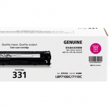 佳能 CRG-331M 硒鼓 1500頁 品紅色(適用于LBP7110Cw/LBP7100Cn/iC MF8280Cw/iC MF8250Cn MF628CW MF621CN)