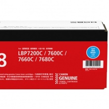 佳能 CRG-318C 硒鼓 2900頁 青色 (適用LBP7200C 7600C 7660C 7680C)