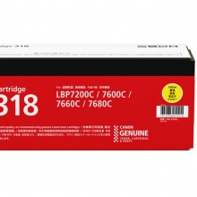 佳能 CRG-318Y 硒鼓 2900頁 黃色 (適用LBP7200C 7600C 7660C 7680C)