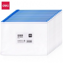 得力 5524 透明拉鏈袋 A5 混色 按個銷售