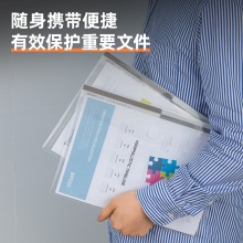 得力 5504 按扣式文件袋 A4 透明 12個/包 按包銷售