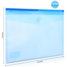 得力 5504 按扣式文件袋 A4 藍(lán)色 12個(gè)/包 按包銷售