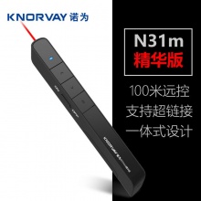 諾為 N31 mini精華版激光翻頁筆 紅光 黑色