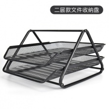 國產(chǎn) 二層金屬文件盤 30*26*21cm 黑色