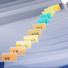 得力 5558 飛盤扣式雙色風(fēng)琴包 A4 藍(lán)色 13格