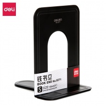 得力 9271 鐵書立 118*150mm 黑色 2片/付 6寸