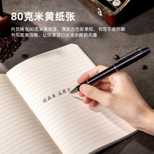 得力 3340 復(fù)古羊巴皮記事本 A5 灰色 120頁(yè)