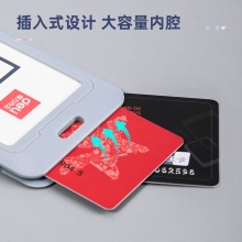 得力(deli) 64821 ABS豎式證件卡套 68.5*110mm 深藍(lán)色