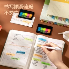 得力 9060 五條熒光膜指示標(biāo)簽 12*44mm 混色