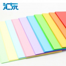 匯東 80g 彩色復(fù)印紙 A4 淺黃色 100張/包