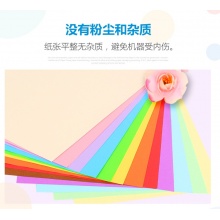 匯東 80g 彩色復(fù)印紙 A4 淺黃色 100張/包