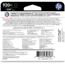 惠普 CD975AA 920XL號(hào) 墨盒 黑色 適用hp officejet 6000/6500/6500A/7500A/7000/7500 xl