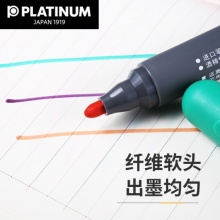 白金 WB-45 塑殼白板筆 2.0mm 藍(lán)色 10支/盒