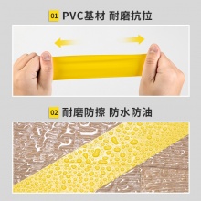 得力 33772 警示膠帶 48mm*33m 黃色