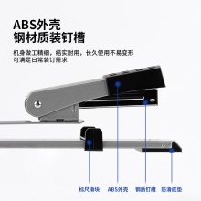 得力 0334 長臂訂書機 A3 混色 20頁
