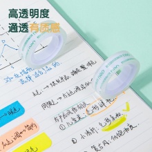 得力 30014 易撕型文具膠帶 12mm*20y 高透 12卷/筒