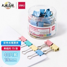 得力 8555 長尾票夾 19mm 彩色 40個/筒