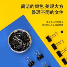 得力 8562 長尾票夾 41mm 黑色 24個(gè)/筒