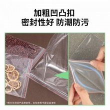 得力 3028 自封袋9號 280ｘ200*0.04mm 透明 100個/包 