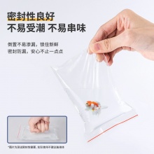 得力 3022 自封袋3號(hào) 100ｘ70*0.04mm 透明 100個(gè)/包 