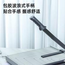 得力/deli 8012 鋼質(zhì)切紙機(jī) 460mm*380mm 白灰 A3