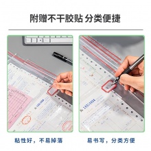 得力 19250 發(fā)票專用自封袋 160*280mm 透明 100只/包