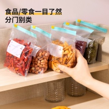 得力 19257 滑鏈?zhǔn)称纷苑獯?165*155mm 透明 20個(gè)/盒