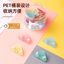 得力 TP530 三角夾 12個/筒 混色