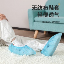 得力 19800 無紡布鞋套 42*16cm 藍(lán)色 40只/包