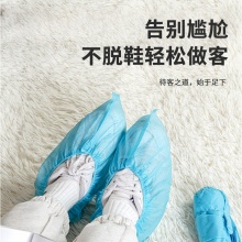 得力 19800 無紡布鞋套 42*16cm 藍(lán)色 40只/包